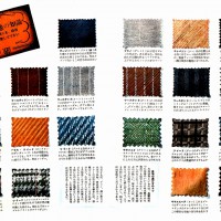 創刊号アーカイブ（3）：背広生地の知識
