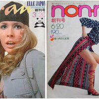70年代　ファッション誌 昔の女性ファッション誌を買取『アンアン／an・an』『ノンノ