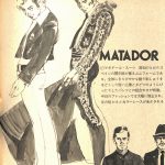 フォークロア・ファション図鑑・MATADOR：メンズモード事典 男の身だしなみ百科