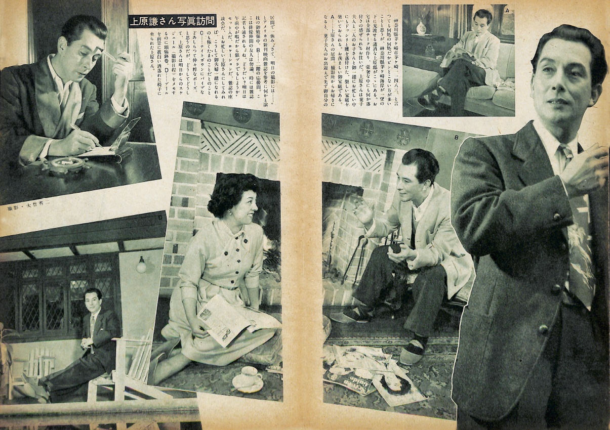 上原謙さん写真訪問 男子專科 第六号 1952年 昭和27年 5月発行 より 男子専科 Official 日本最古の男性ファッション誌