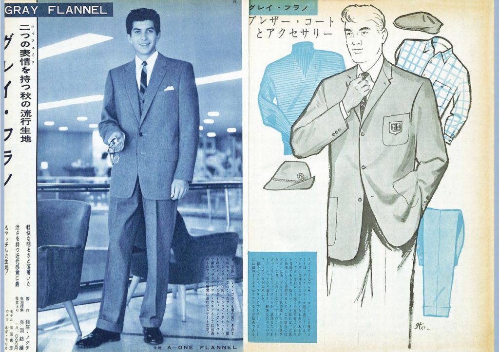 男子專科 第二二号 （1956年（昭和31年）9月発行）デジタル