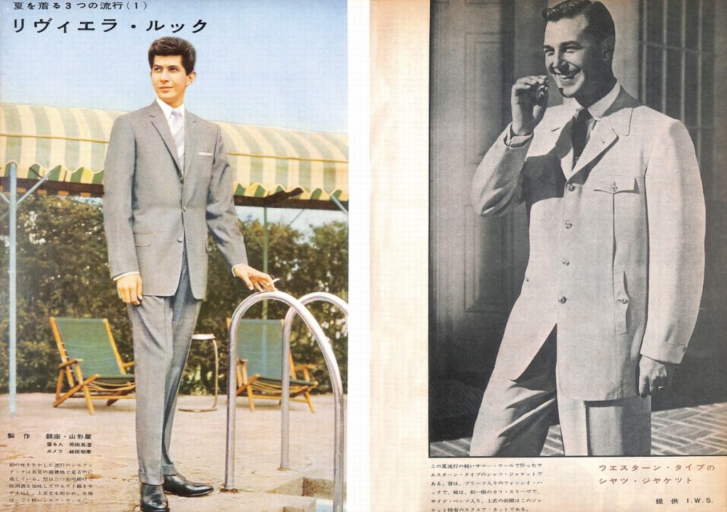 男子專科 第三一号 （1958年（昭和33年）7月発行）デジタル