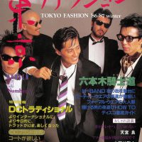 モードエモード 86 春夏 東京コレクション 昭和61年 1986年03月01日 モードエモード 86 春夏 東京コレクション 昭和61年 1986年03月