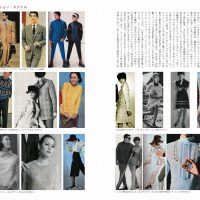 男と女の服飾ファッション変遷史：1960年代