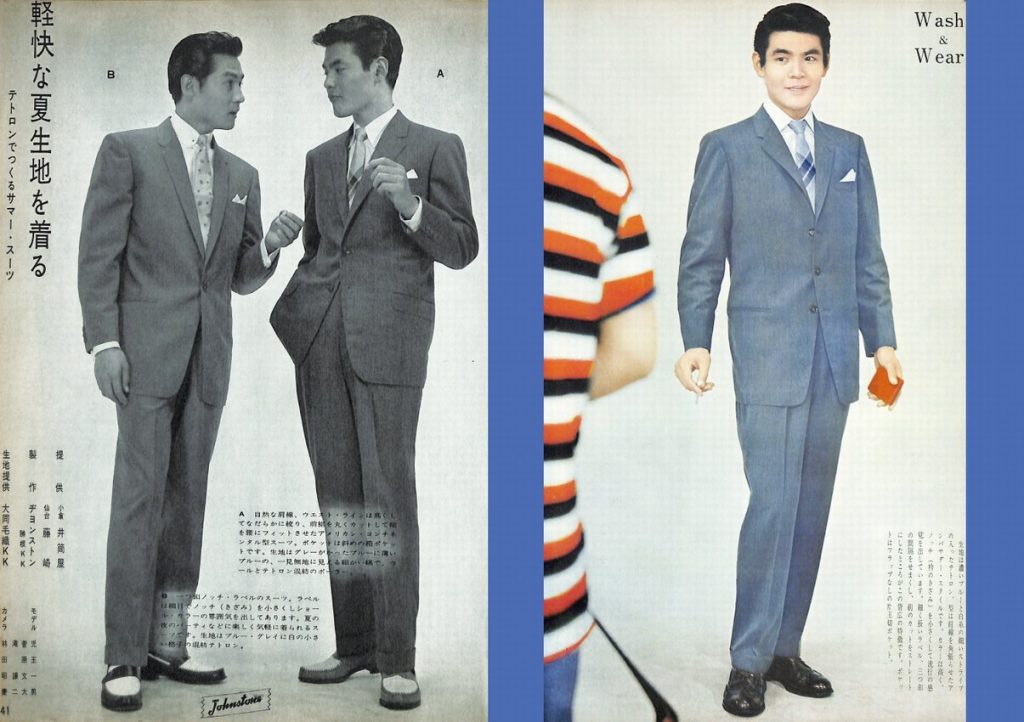 男子專科 第三六号 （1959年（昭和34年）5月発行）デジタル