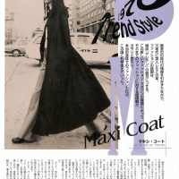 1970 Trend Style：Maxi Coat（マキシ・コート）