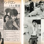 男子專科 第四二号 （1960年（昭和35年）7月発行）デジタル