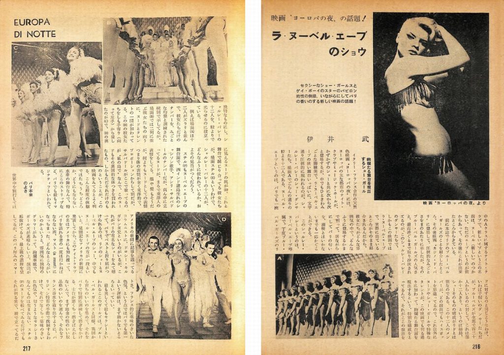 男子專科 第四五号 （1961年（昭和36年）1月発行）デジタル