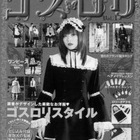 週末になると原宿・神宮橋にゴスロリの女の子たちがたむろ：年代別『流行ファッション』物語「ゴスロリ」2000年代