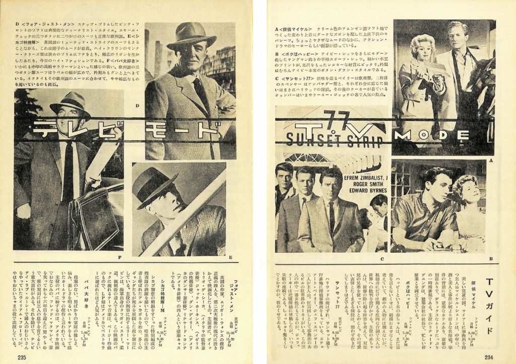 男子專科 第四九号 （1961年（昭和36年）9月発行）デジタル
