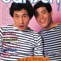 カルチャー誌 Frank vol1 創刊 カルチャー誌 Frank vol1 創刊
