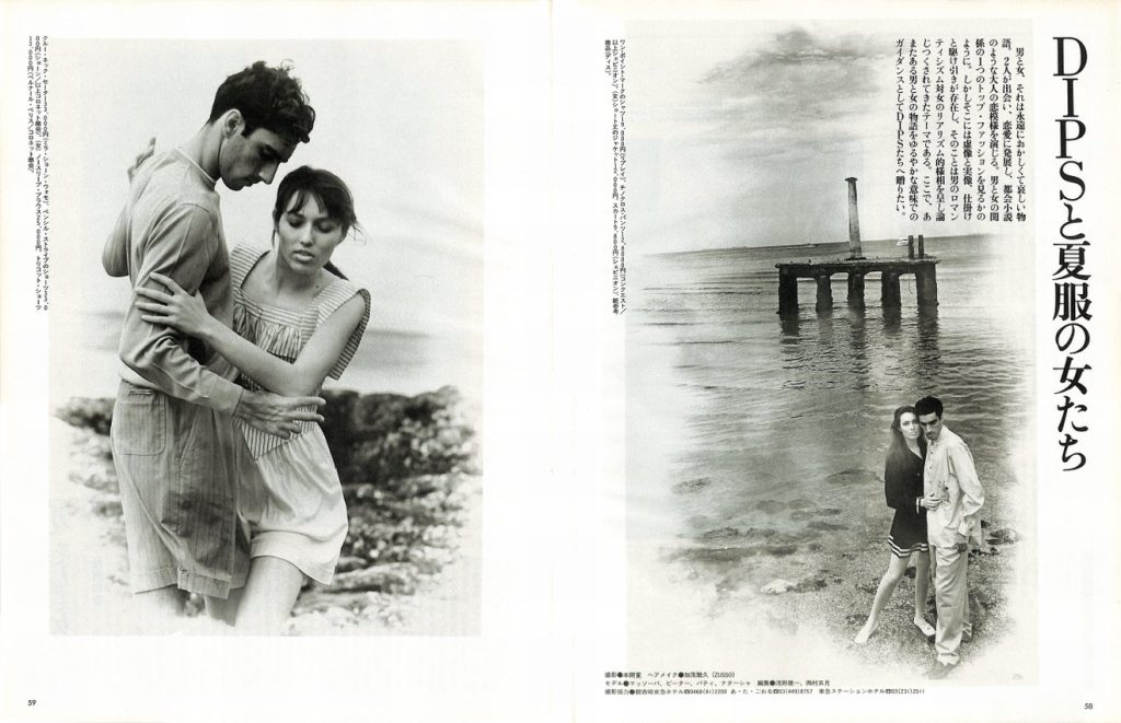 DANSEN（月刊 男子専科）No.305 （1989年（平成元年）8月発行）デジタル