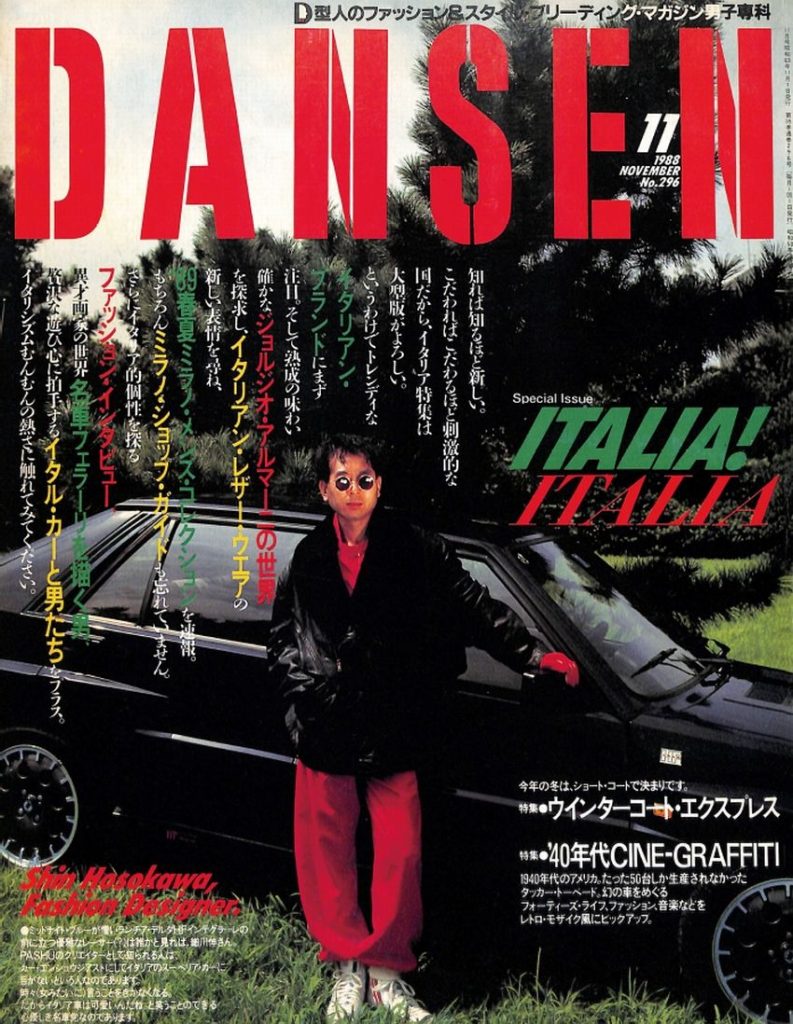 DANSEN（月刊 男子専科）No.305 （1989年（平成元年）8月発行
