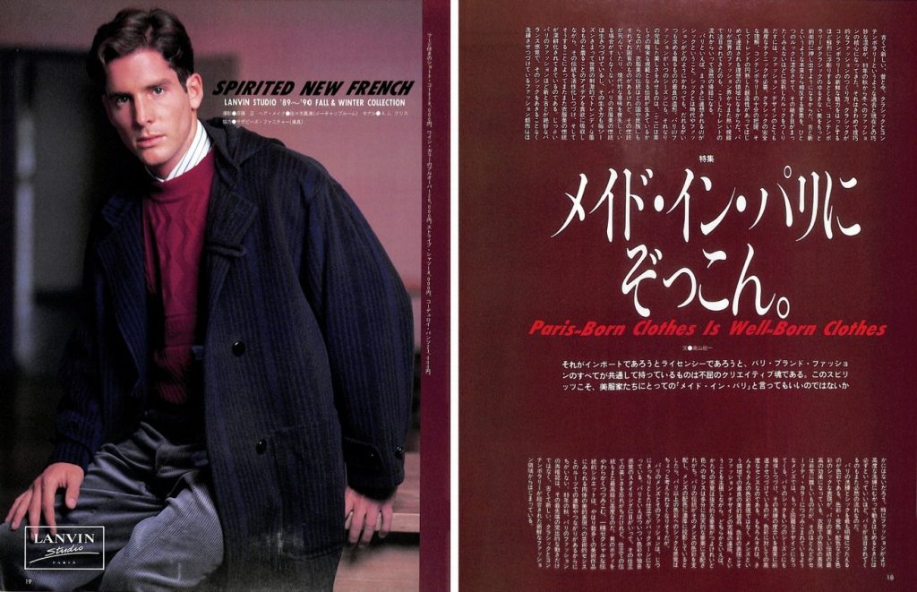 DANSEN（月刊 男子専科）No.307 （1989年（平成元年）10月発行）デジタル