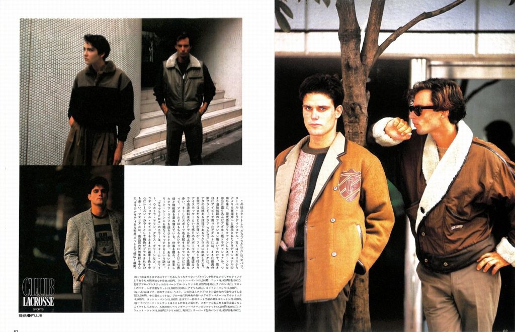 DANSEN（月刊 男子専科）No.260 （1985年（昭和60年）11月発行）デジタル