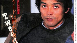 danshi_senka_1983_01_01-