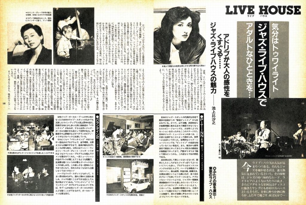 dansen（月刊 男子専科）No.228 （1983年（昭和58年）3月発行）デジタル