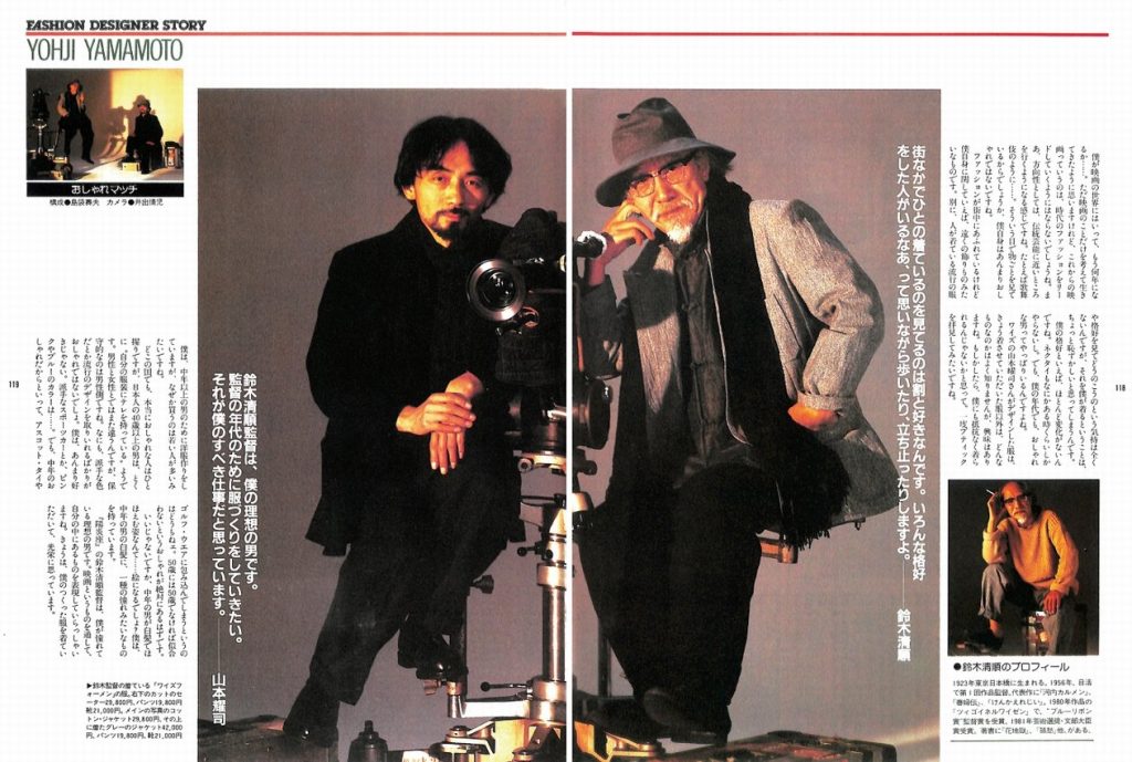 dansen（月刊 男子専科）No.229 （1983年（昭和58年）4月発行）デジタル