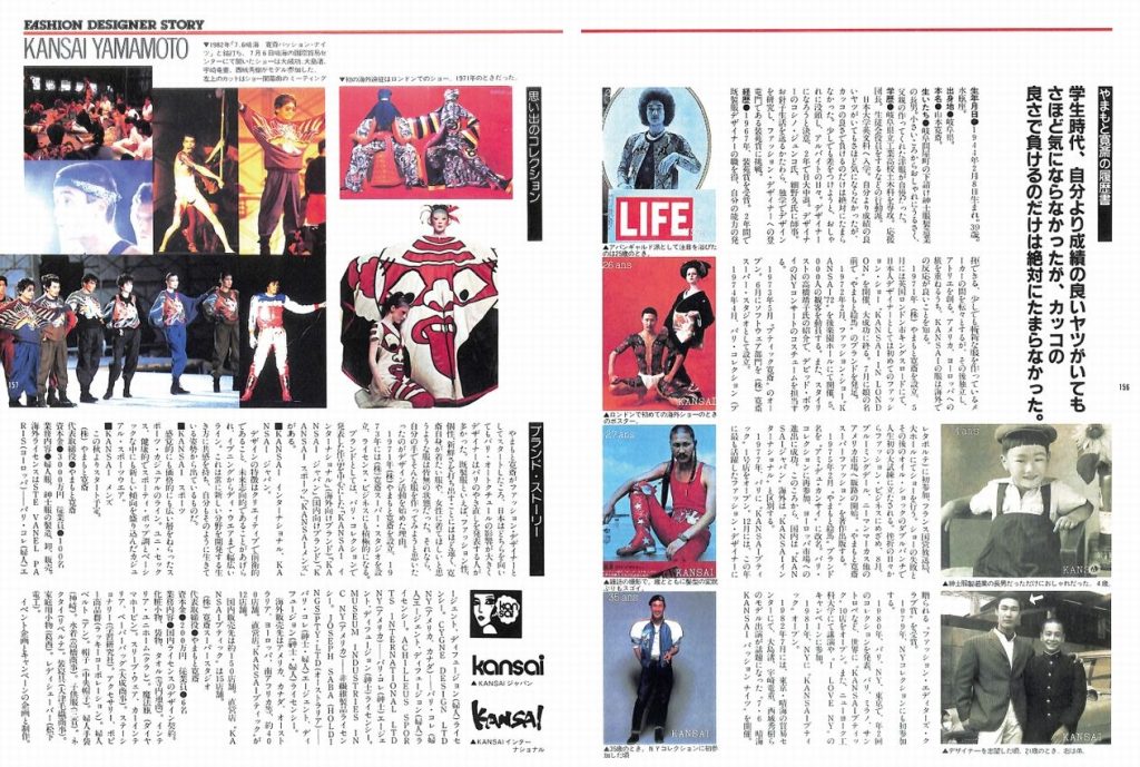 dansen（月刊 男子専科）No.232 （1983年（昭和58年）7月発行）デジタル