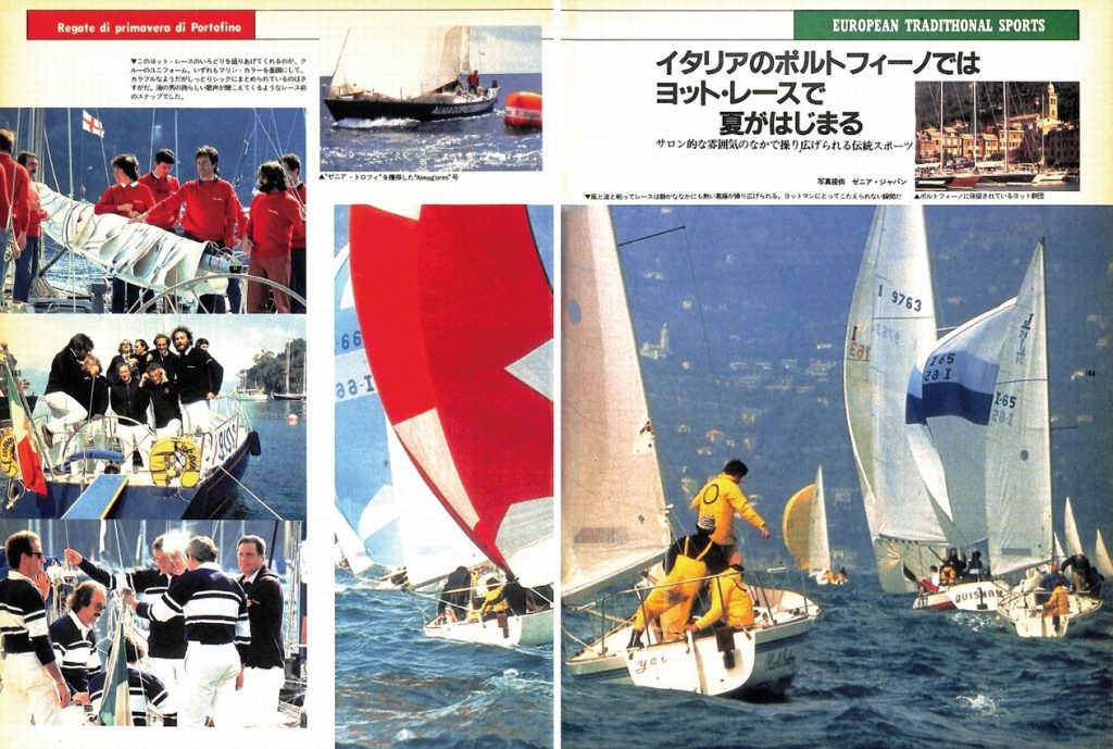 dansen（月刊 男子専科）No.233 （1983年（昭和58年）8月発行）デジタル