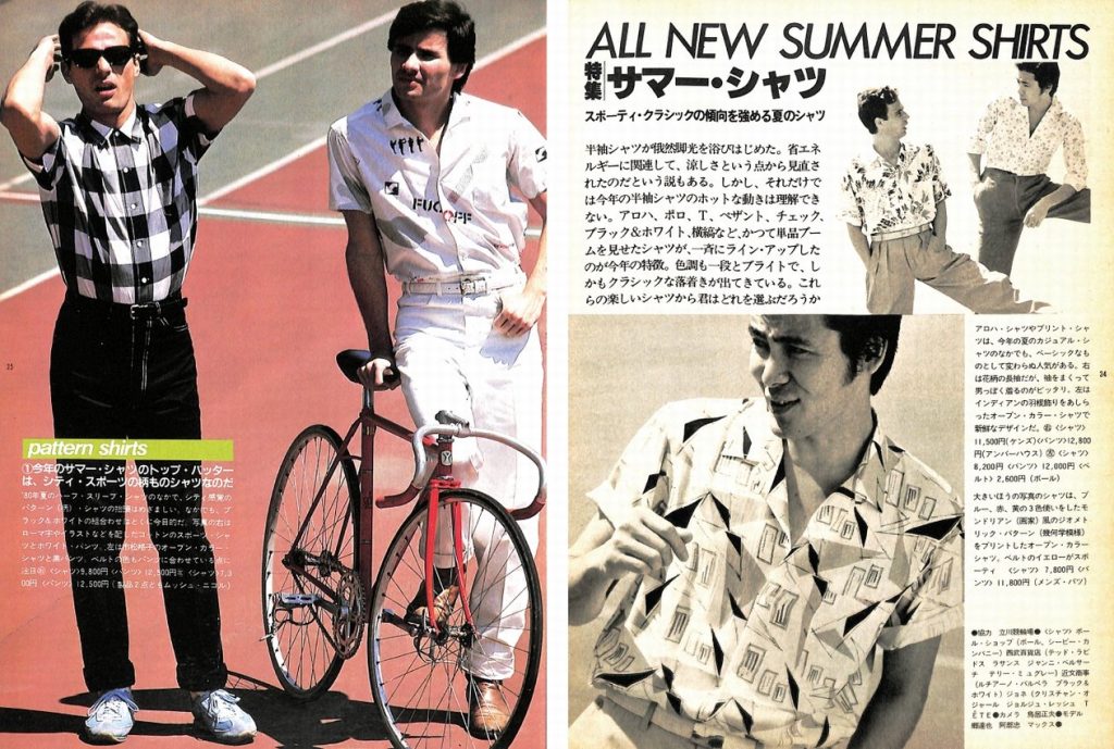 dansen（月刊 男子専科）No.196 （1980年（昭和55年）7月発行）デジタル