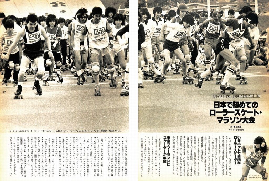 dansen（月刊 男子専科）No.196 （1980年（昭和55年）7月発行）デジタル