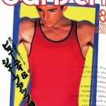 dansen（月刊 男子専科）No.197 （1980年（昭和55年）8月発行）デジタル