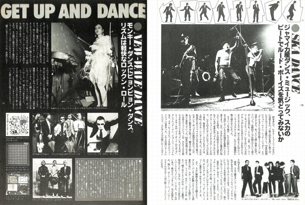 dansen（月刊 男子専科）No.197 （1980年（昭和55年）8月発行）デジタル