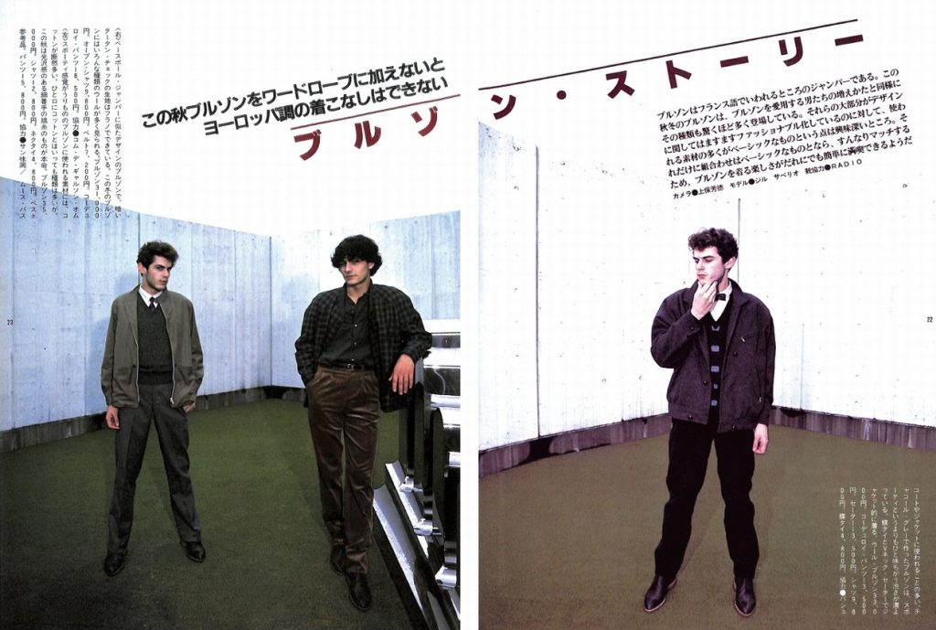 dansen（月刊 男子専科）No.199 （1980年（昭和55年）10月発行）デジタル