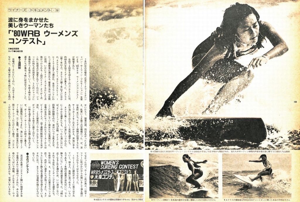 dansen（月刊 男子専科）No.199 （1980年（昭和55年）10月発行）デジタル