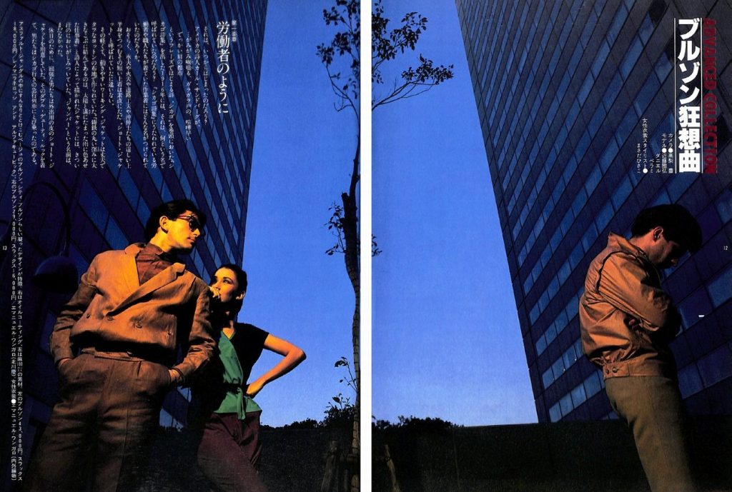 dansen（月刊 男子専科）No.193 （1980年（昭和55年）4月発行）デジタル