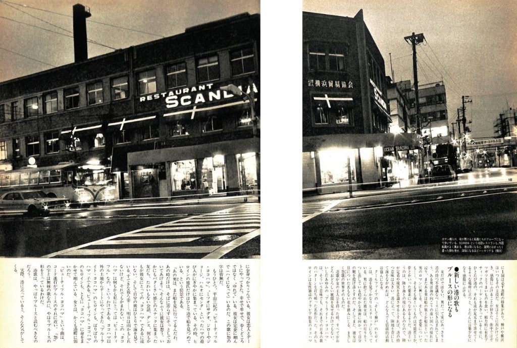 dansen（月刊 男子専科）No.195 （1980年（昭和55年）6月発行）デジタル