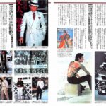 dansen（月刊 男子専科）No.200 （1980年（昭和55年）11月発行）デジタル