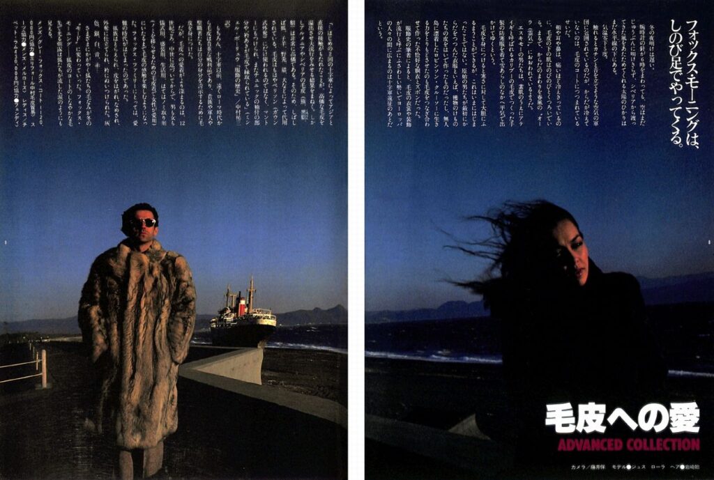 dansen（月刊 男子専科）No.191 （1980年（昭和55年）2月発行）デジタル