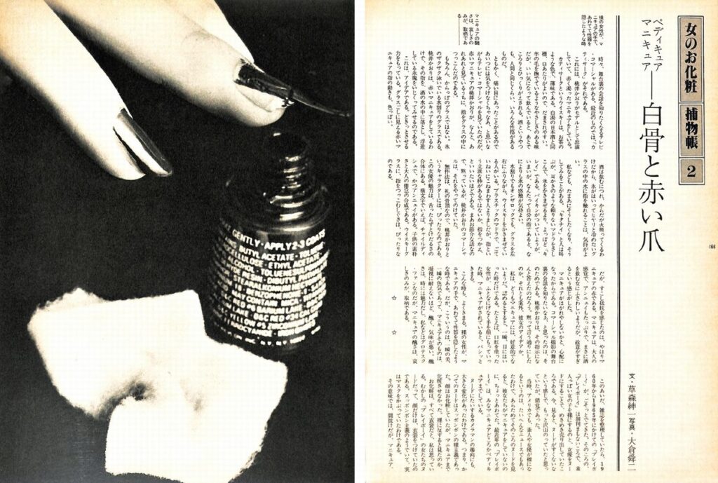 dansen（月刊 男子専科）No.191 （1980年（昭和55年）2月発行）デジタル