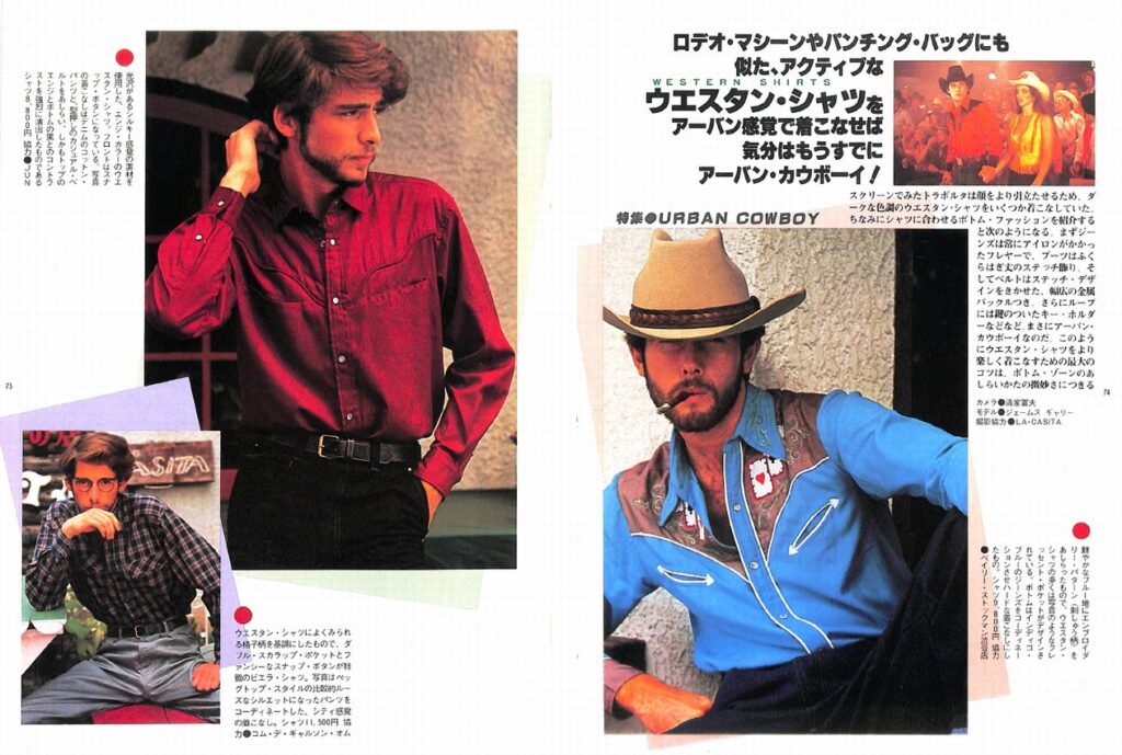 dansen（月刊 男子専科）No.201 （1980年（昭和55年）12月発行）デジタル