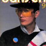 dansen（月刊 男子専科）No.186 （1979年（昭和54年）9月発行）デジタル