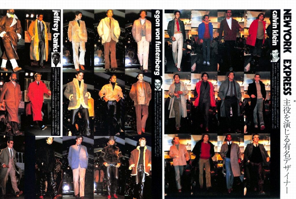 dansen(月刊 男子専科)No.186 (1979年(昭和54年)9月発行)デジタル