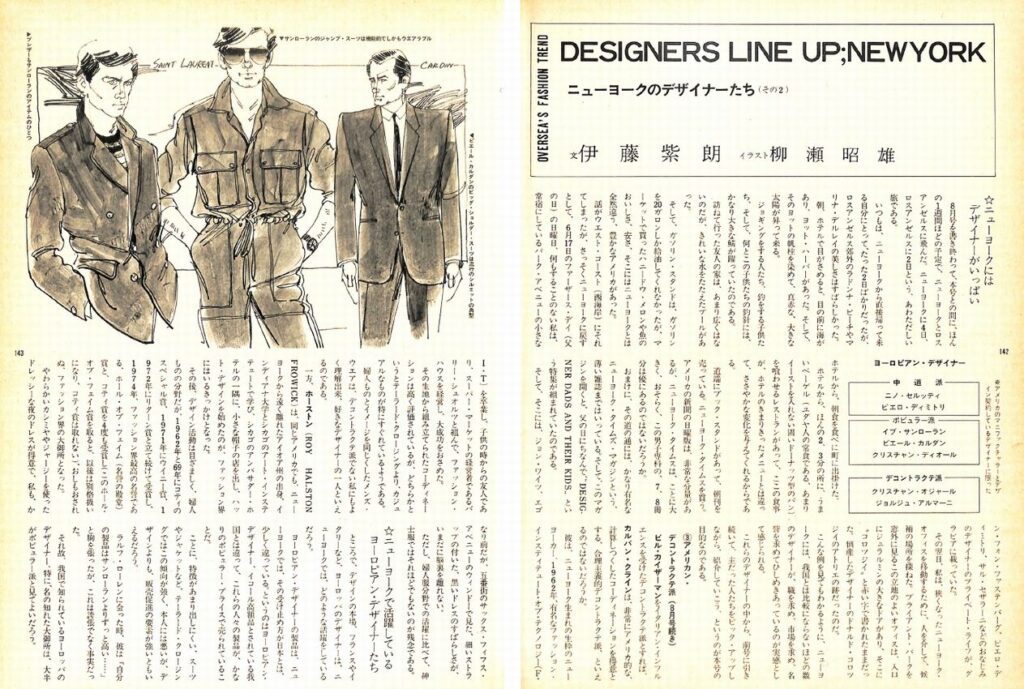 dansen(月刊 男子専科)No.186 (1979年(昭和54年)9月発行)デジタル