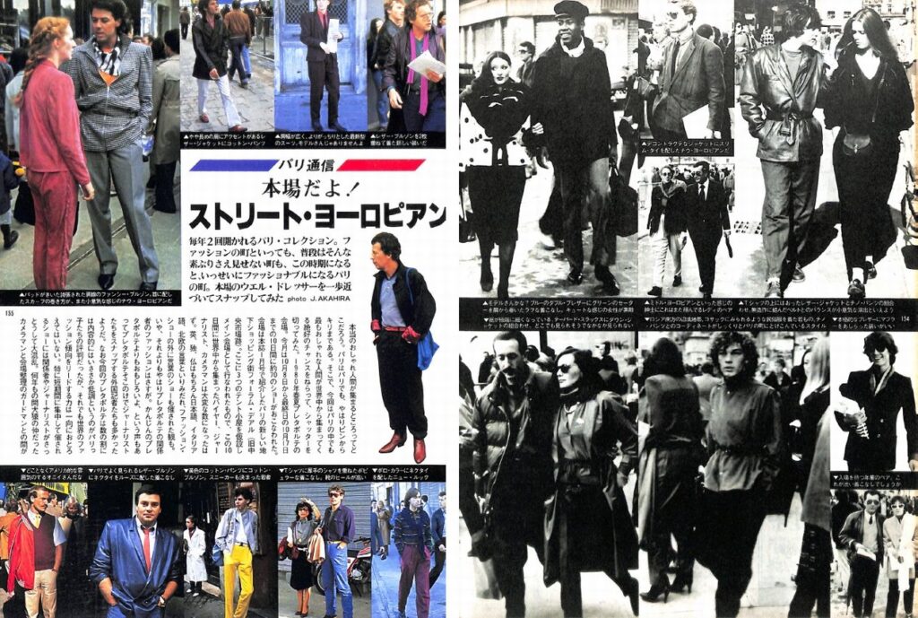 dansen（月刊 男子専科）No.192 （1980年（昭和55年）3月発行）デジタル