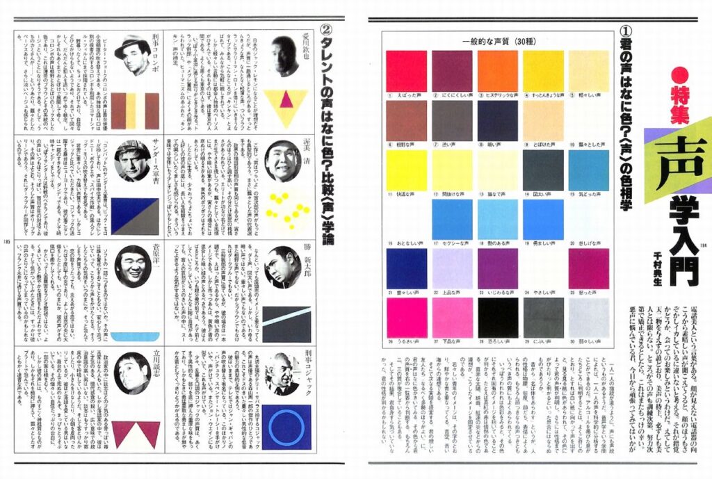 dansen（月刊 男子専科）No.192 （1980年（昭和55年）3月発行）デジタル