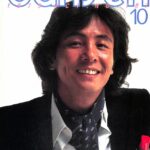 dansen（月刊 男子専科）No.187 （1979年（昭和54年）10月発行）デジタル