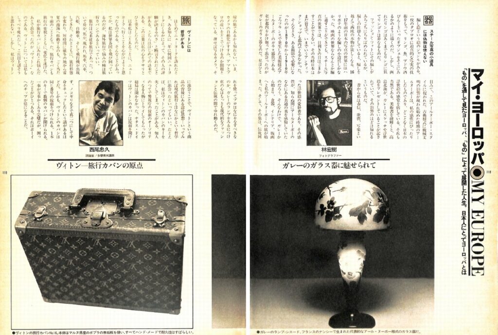 dansen（月刊 男子専科）No.187 （1979年（昭和54年）10月発行）デジタル