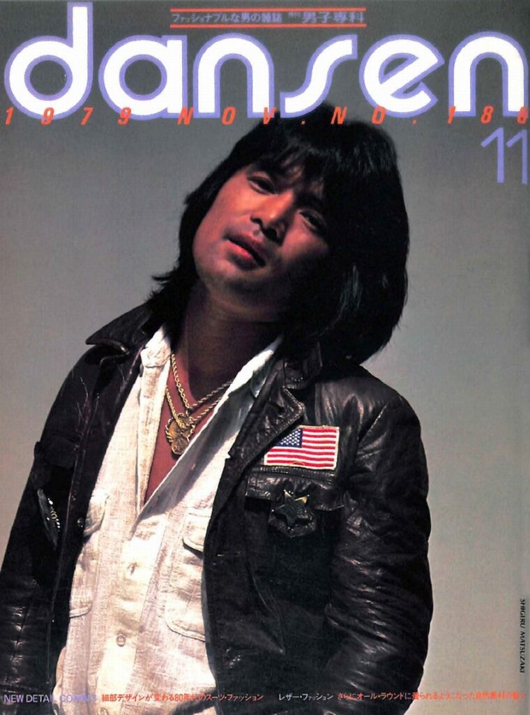 danshi_senka_1979_11_01-