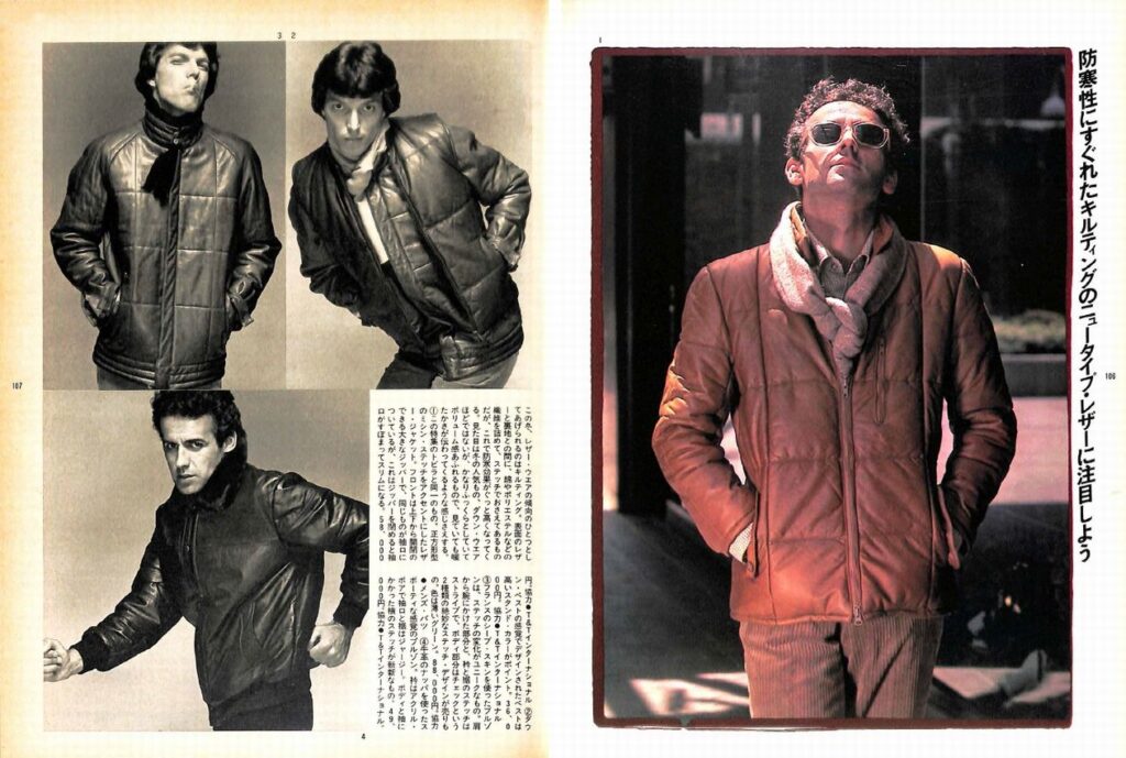 dansen（月刊 男子専科）No.188 （1979年（昭和54年）11月発行）デジタル