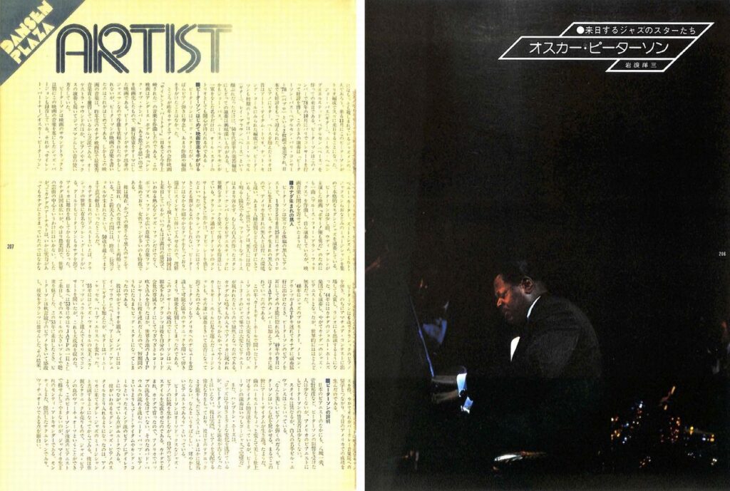 dansen（月刊 男子専科）No.188 （1979年（昭和54年）11月発行）デジタル