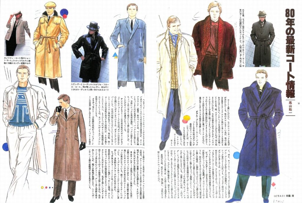 dansen(月刊 男子専科)No.189 (1979年(昭和54年)12月発行)デジタル