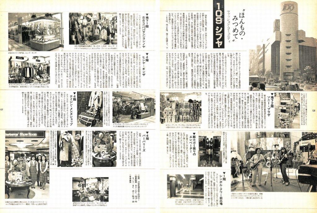 dansen（月刊 男子専科）No.190 （1980年（昭和55年）1月発行）デジタル