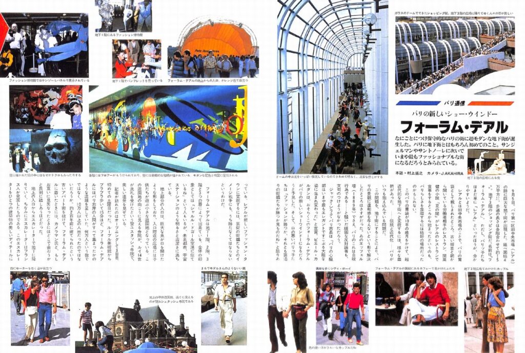 dansen（月刊 男子専科）No.190 （1980年（昭和55年）1月発行）デジタル