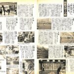 ひと味違ったニュー・ファッション・ビル：dansen（月刊 男子専科）No.190 （1980年（昭和55年）1月発行）より
